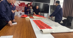 【市城市燃熱集團(tuán)富泰熱力】新華西分公司黨總支部開(kāi)展“墨染暖冬、醫(yī)韻潤(rùn)心”主題黨日活動(dòng)